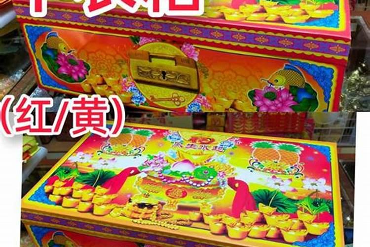 七月十五日在宗祠应怎样祭祖？