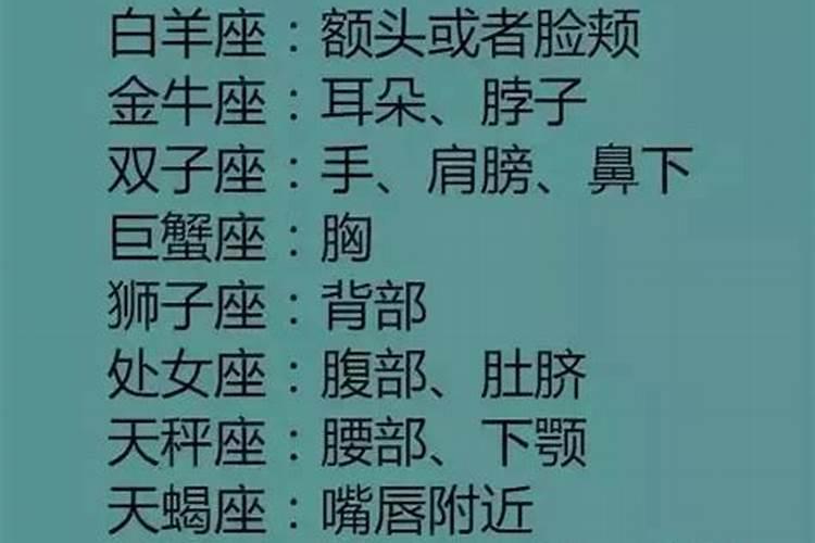 天蝎座到底是学霸还是学渣,天蝎座女生是学霸吗