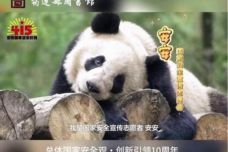 四月十五号是什么节日每年四月十五号是什么节日