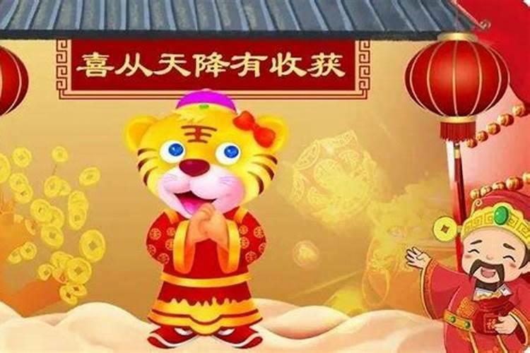2023年年初二拜神吉时今年正月初二财神方位