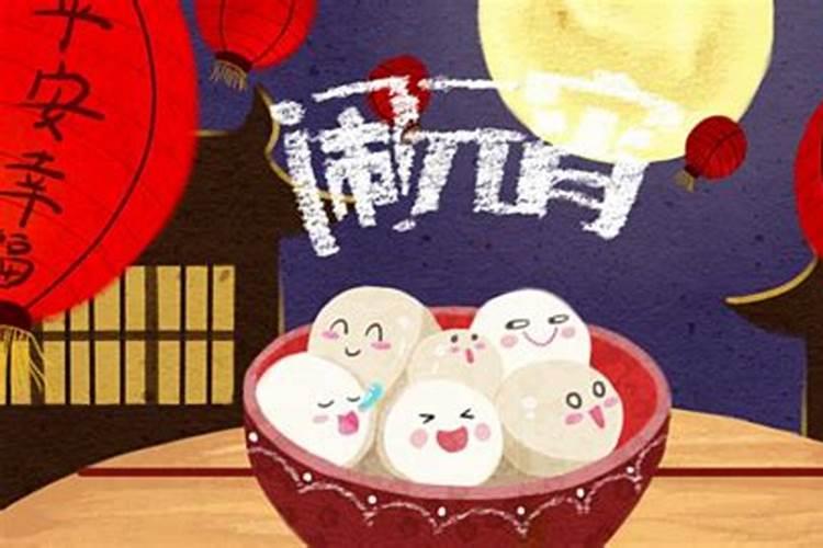 元宵节民间风俗有哪些