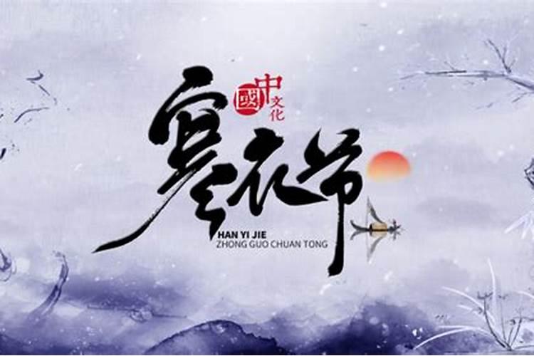 农历十月初一生的人有什么说法