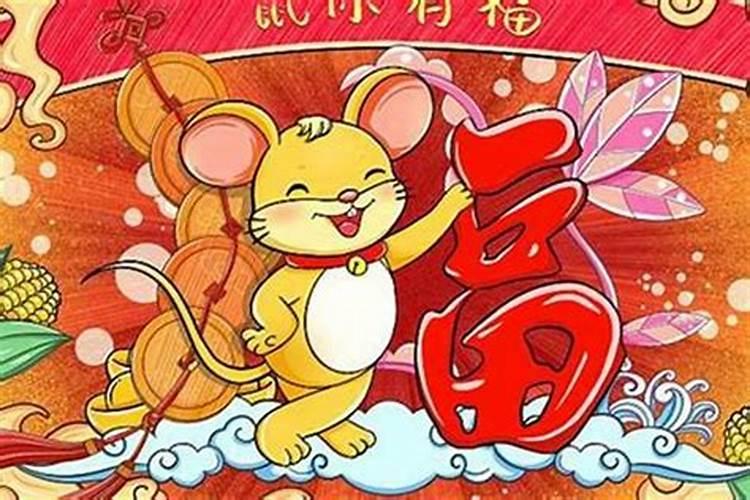 属猪人和属鼠人相配吗 婚姻如何