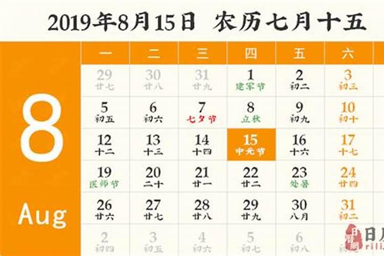 为什么会有鬼节的？？中国的鬼节是几月几号的？