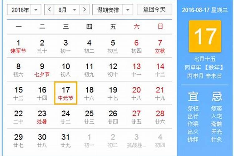 中国四大鬼节 中国四大鬼节是几月几日