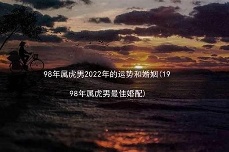本命年运气不好怎么转运方法