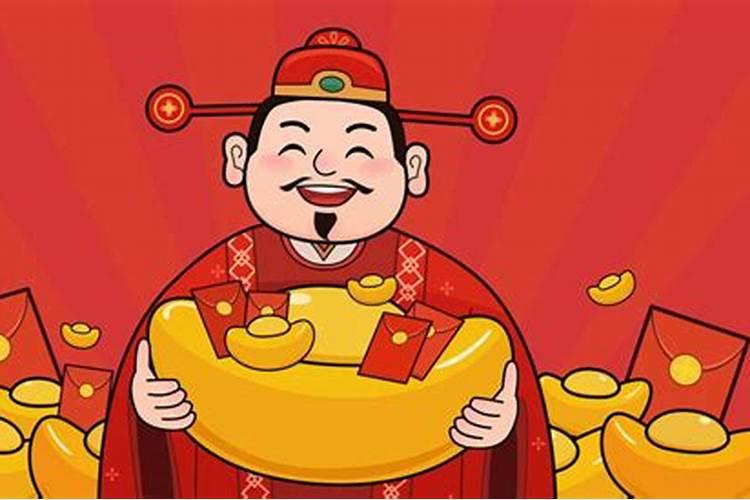2020年财神日是几号武财神生日是几月几号