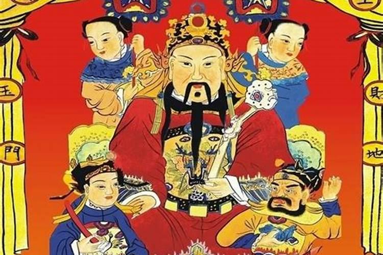 2020年财神节是哪一天