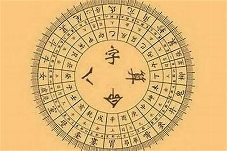 怎么判断自己的八字好不好,如何看生辰八字好坏