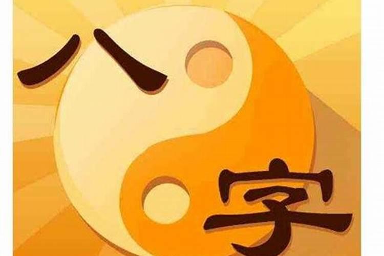 1982年正月初五出生的是什么命,到底属什么？