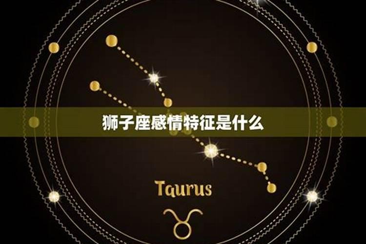 ...对象是狮子座。想问下这配吗？我是九月初九的,他是八月十五的。百度...