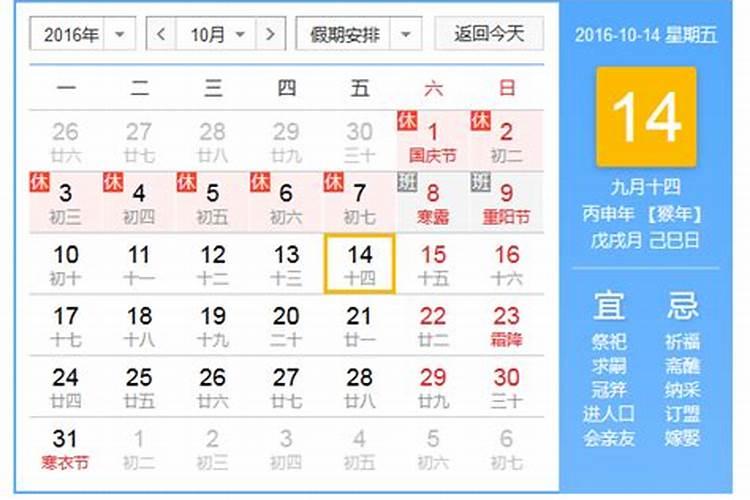 上杨村位于哪个省