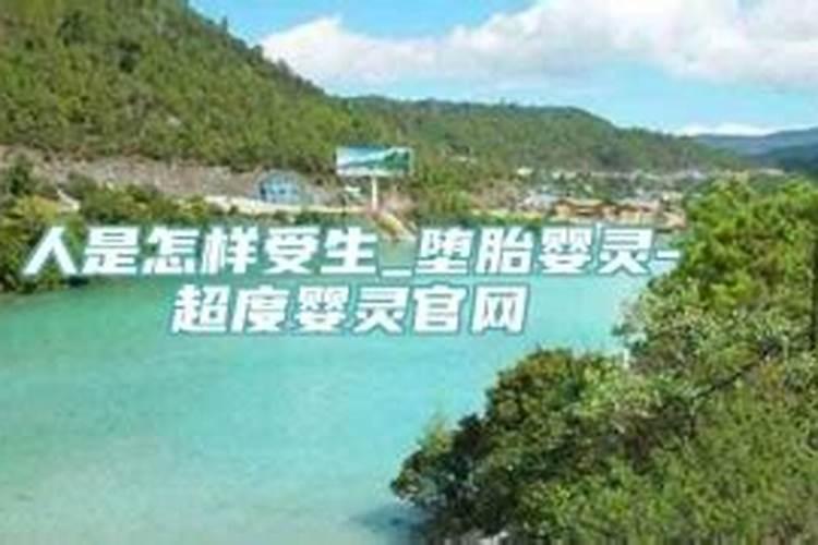躲太岁的时候注意事项