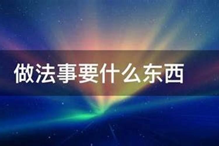 给去世老人烧百天是在家里还是在骨灰存放处？