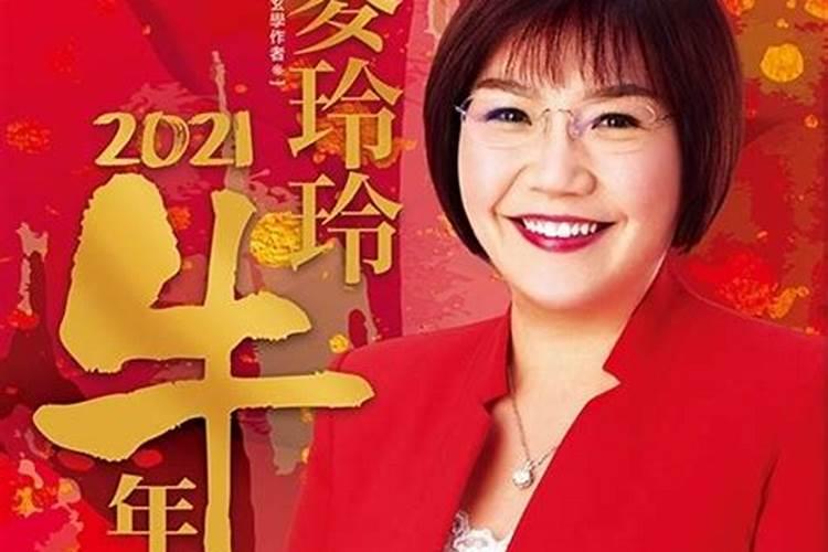 2025年属狗人的全年每月运势