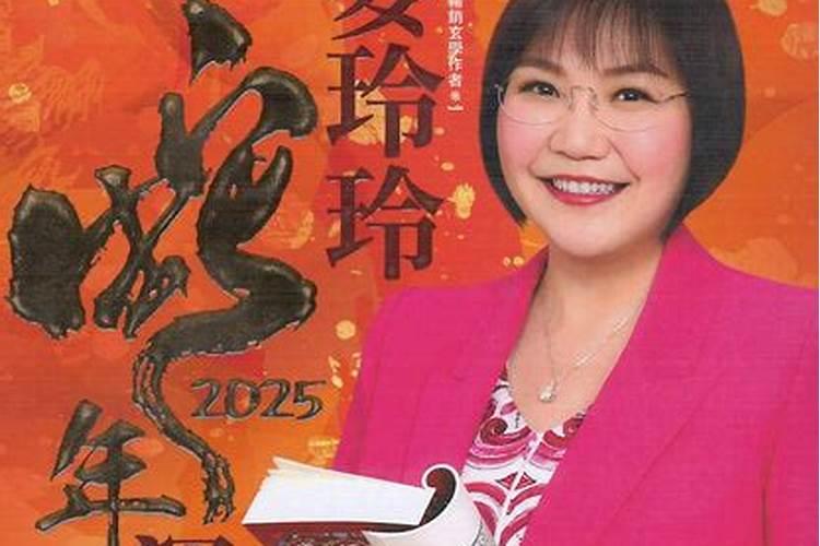 74年的虎女2025年运势怎么样呢