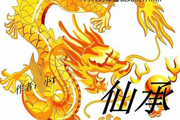 八字排盘怎么看