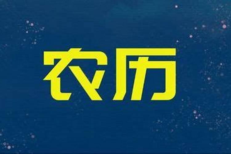 十月初一可以上坟动土修坟吗