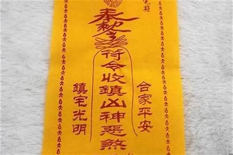 破太岁是什么意思？破太岁如何化解？