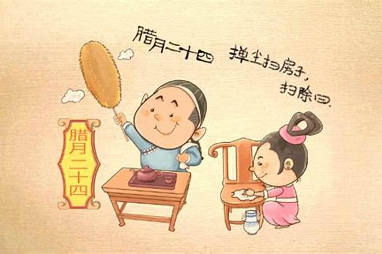 腊月是指哪一个月份