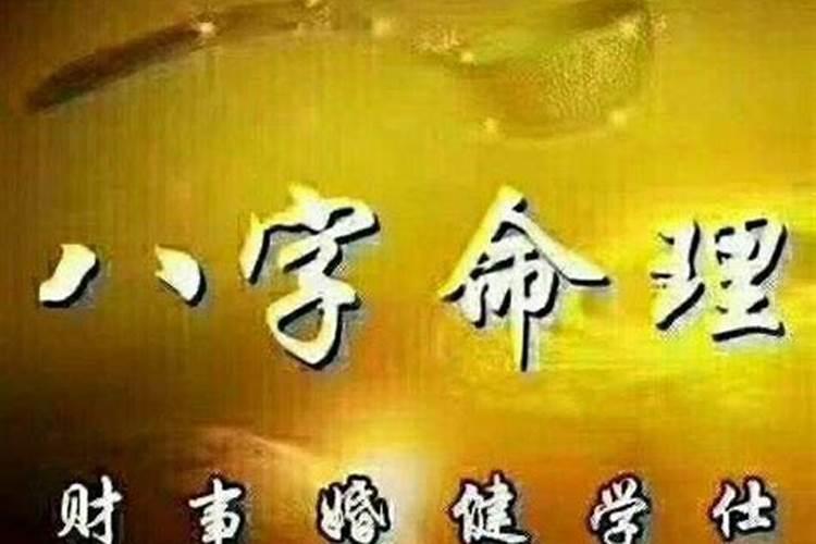 生辰八字天干地支查询