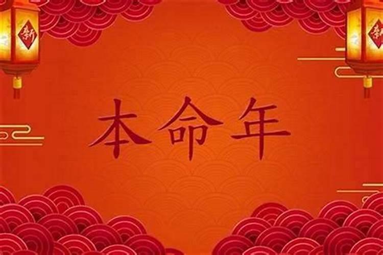 有一位出家道士让我出3000元做法式就能帮我改变命运是真的吗
