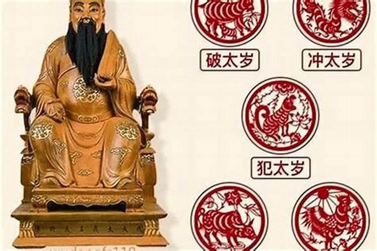2025年属猴犯太岁