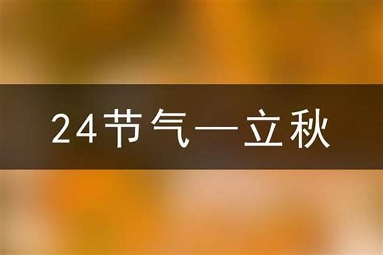 如何用万年历查询生辰八字,万年历怎么查询八字
