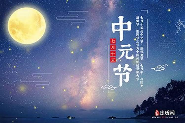 过月半是啥意思