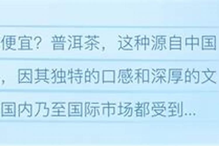 怎样为堕胎婴灵超度