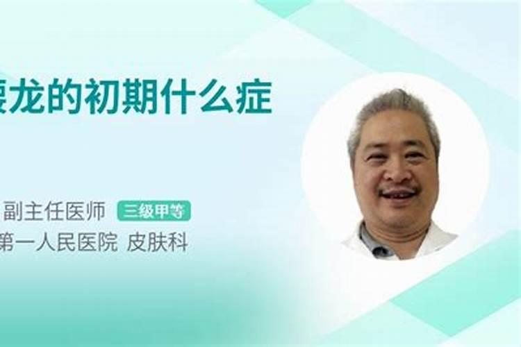犯太岁要穿红色吗