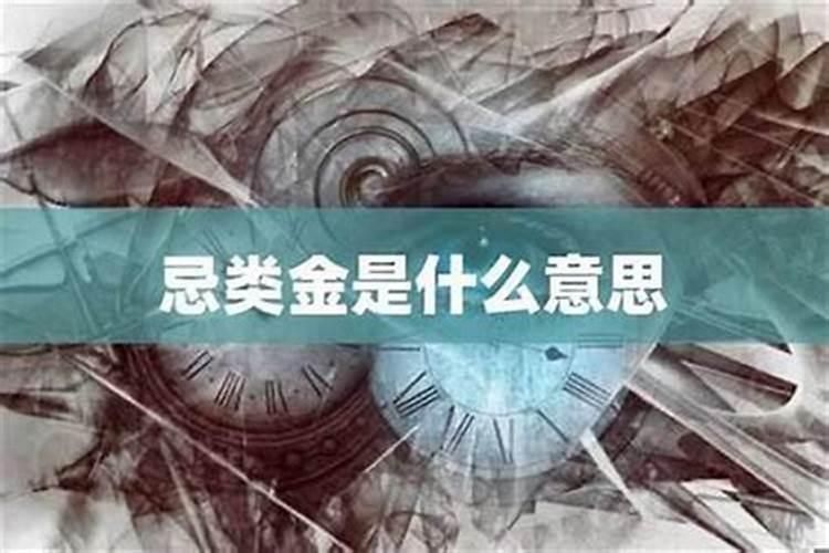 2025年鼠年运势及运程1984