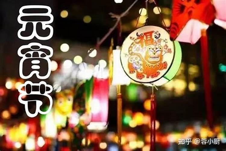 在日本平安时时期的正月十五是什么节日,有什么风俗,跟中国有什么...