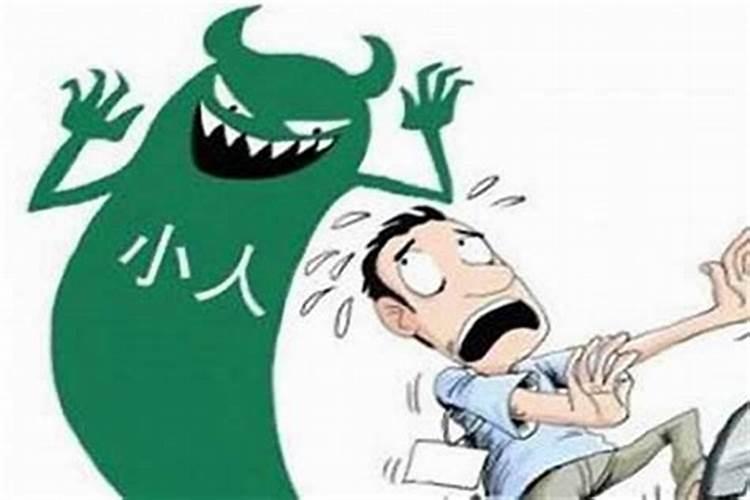 如何对付嘴烂,欺软怕硬的隔壁邻居小人？
