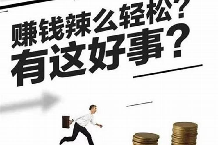 戴什么水晶转运最旺财运