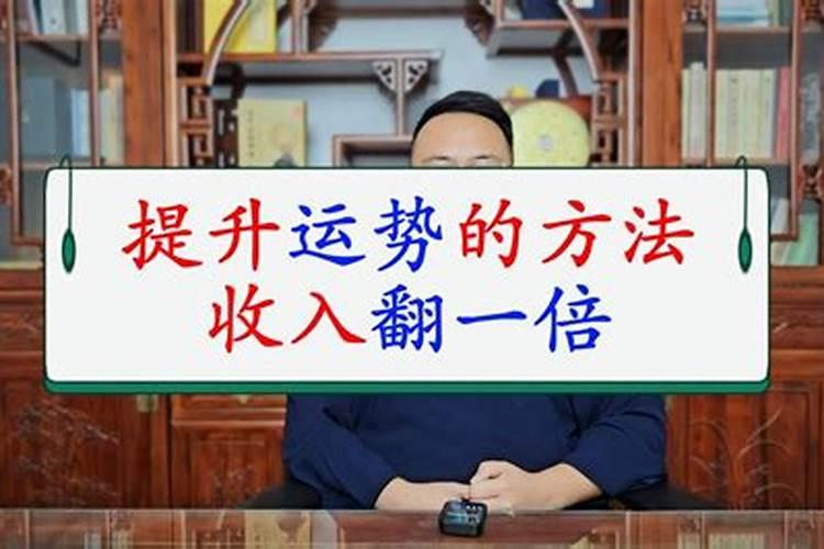犯太岁的最佳解决方法 穿红躲春拜太岁？