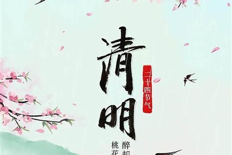 今年腊月二十六是大寒上坟没啥关系吗？