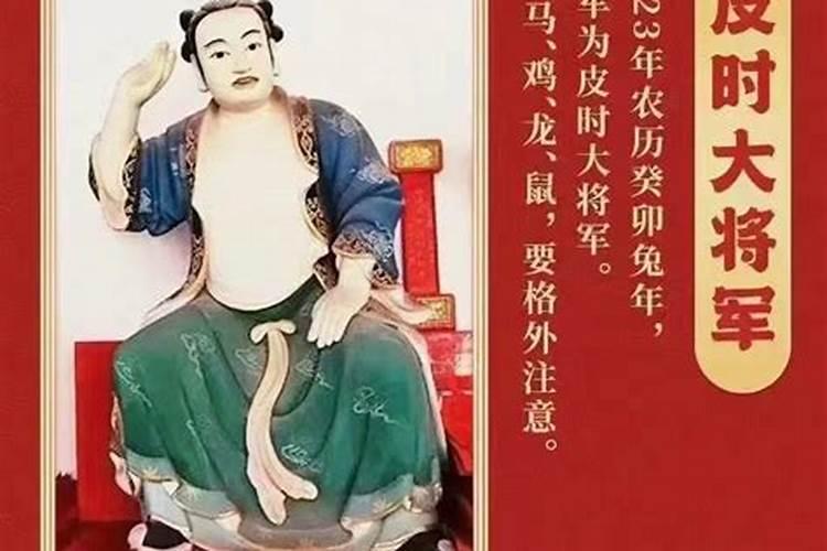 属虎2025年犯太岁怎么化解