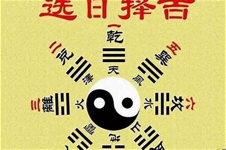 1995年9月12日出生的五行属什么