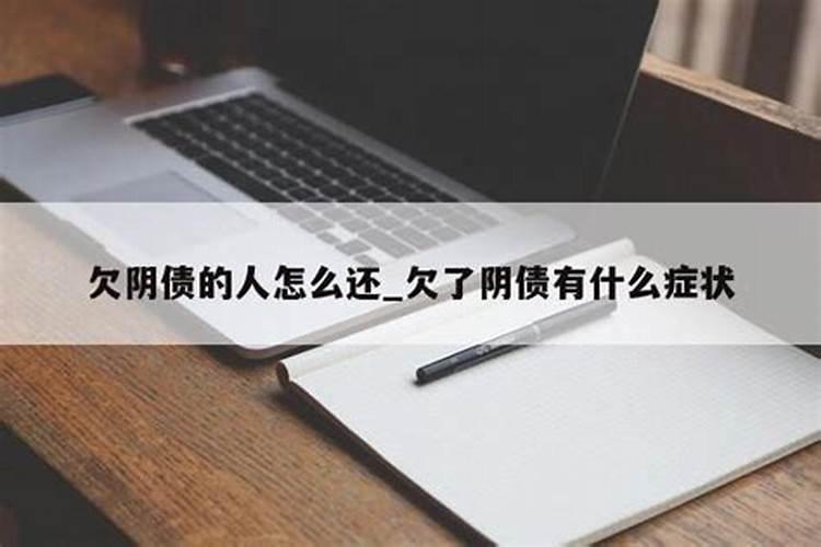 生辰八字计算方法