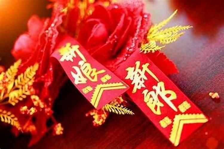 本命年不适宜结婚与生孩子是真的吗？