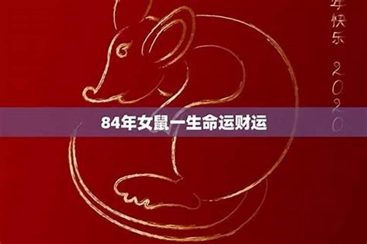 2010年虎年本命年女生应注意佩戴什么？