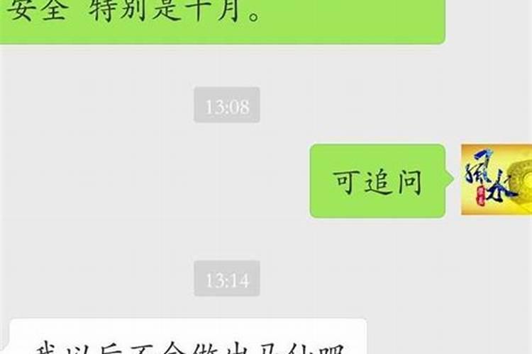 道教哪本典籍里记载了童子命是妖邪附体