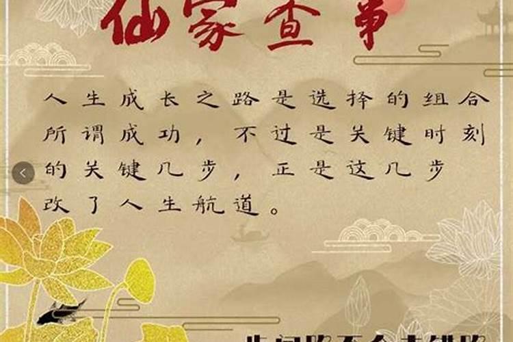投胎再生是真事还是骗局