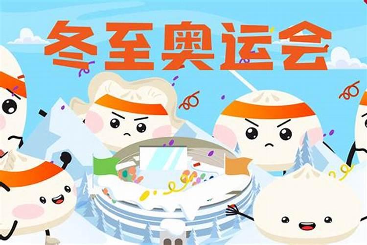 哈尔滨冬奥会2025年几月几号开始举行