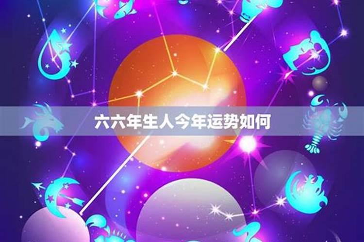 1985在2025每月运气