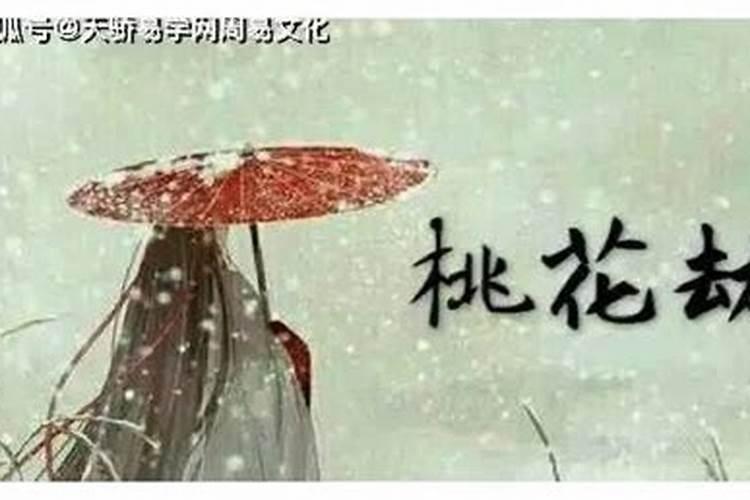 冲太岁可以用红色的东西吗,害太岁和冲太岁谁严重