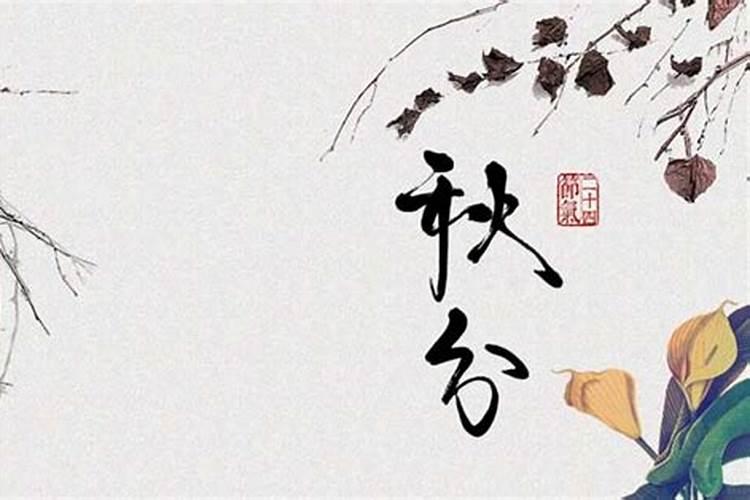 秋分打雷下大雨有什么预兆
