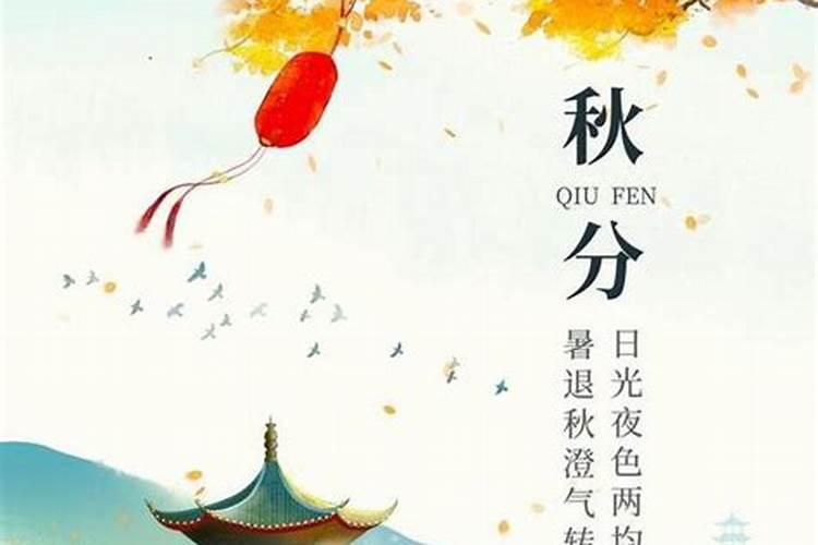 秋分节气打雷有什么说法