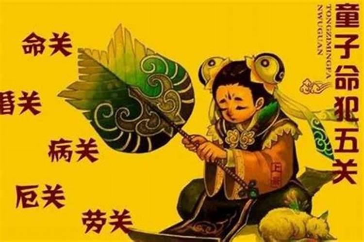 清明节是鬼节还是7月15是鬼节